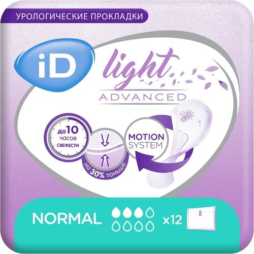 ID Light Advanced Normal / АйДи Лайт Эдвансд Нормал - урологические прокладки для женщин, 12 шт. купить за 250 руб, фото