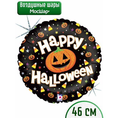 Воздушные шарики фольгированные для праздника Halloween, Хэллоуин, 1шт фотография