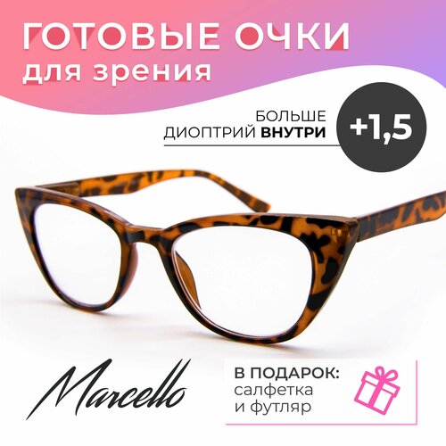 Очки для чтения с диоптриями +1,5, очки женские Marcello GA0467 C1, очки кошачий глаз, футляр в подарок. фотография