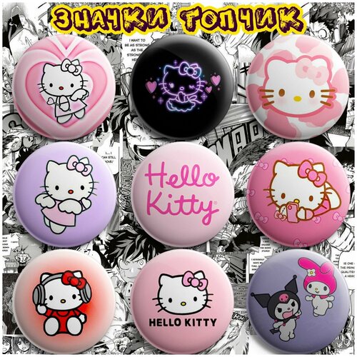 Значки Hello Kitty фотография