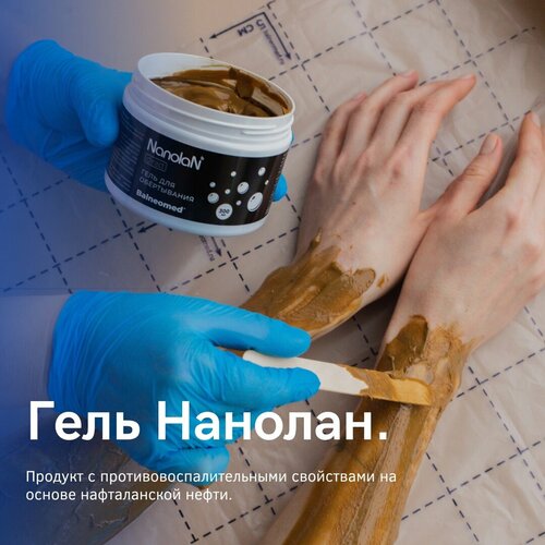 Гель Nanolan Direct Balneomed фотография