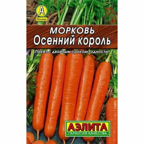 Семена Морковь Осенний король ЛД (Аэлита) 2г фотография