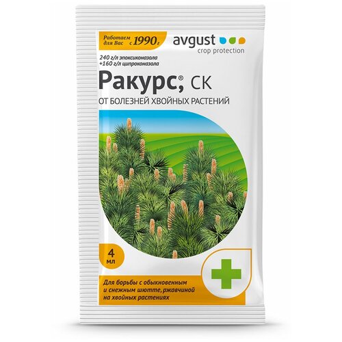 Avgust Средство от болезней хвойных растений Ракурс, 4 мл, 5 г фотография