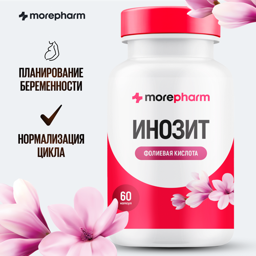 Витамины для женщин Инозит Morepharm с инозитолом и фолиевой кислотой для баланса гормонов при планировании беременности, 500 мг. 60 капсул фотография