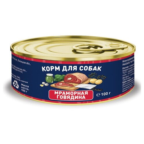 Влажный корм для собак Solid Natura Holistic, мраморная говядина 1 уп. х 1 шт. х 100 г купить за 355 руб, фото