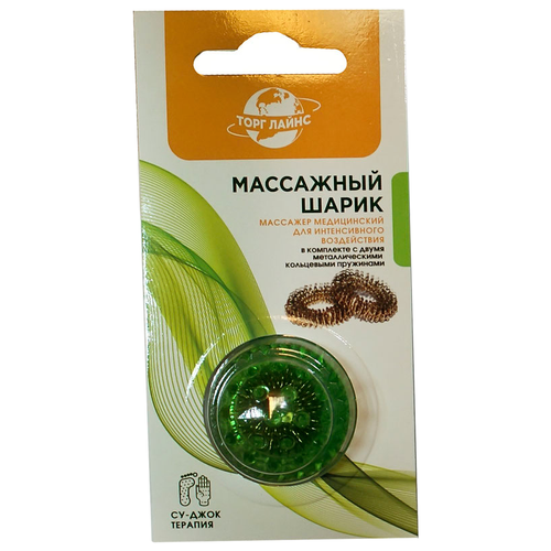 Акупунктурный массажер Торг Лайнс Массажный шарик + 2 кольца (Су Джок), 3.5 см, зеленый, 1 уп. купить за 329 руб, фото