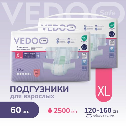 Подгузники для взрослых VEDOO Safe, размер XL, 60 штук, для средней и тяжелой степени недержания, одноразовые дышащие впитывающие памперсы с индикатором влаги для лежачих больных, ночные (дневные) купить за 4990 руб, фото