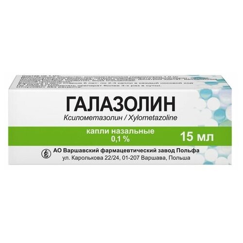 Галазолин капли наз., 0.1%, 15 мл купить за 60 руб, фото