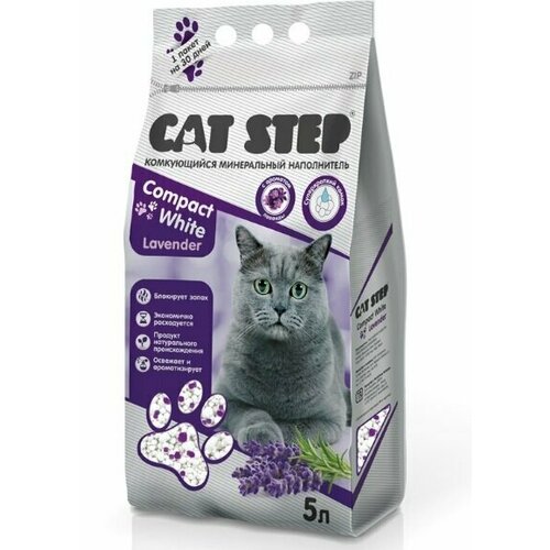 Наполнитель для кошачьего туалета CAT STEP COMPACT WHITE LAVENDER наполнитель комкующийся для туалета кошек с ароматом лаванды (5 л) фотография