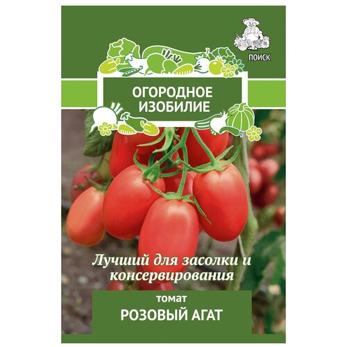 Семена ПОИСК Огородное изобилие Томат Розовый агат 0.1 г фотография