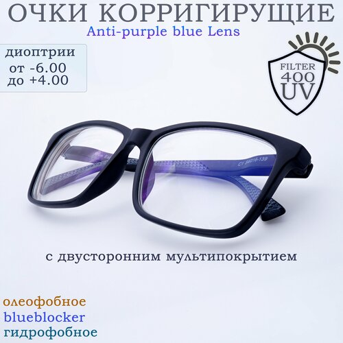 Очки для зрения компьютерные с диоптриями и фильтром blueblock UV-400 с покрытием Мужские/Женские -0,75 купить за 688 руб, фото