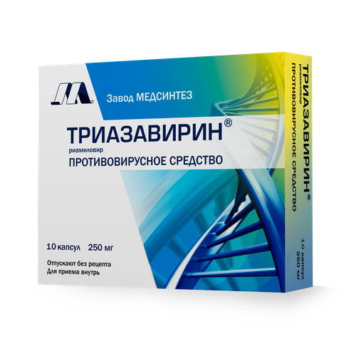 Триазавирин капс., 250 мг, 10 шт., 6x10 см купить за 635 руб, фото