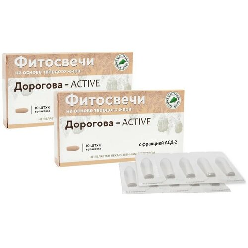 Свечи Материа Био Профи Центр Дорогова Active с фракцией АСД-2 (на твердом жире), 10 шт., 2 уп. фотография