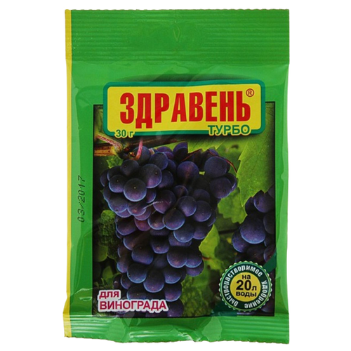 Удобрение Ваше хозяйство Здравень Турбо для винограда, 0.03 л, 30 г, 1 уп. купить за 67 руб, фото