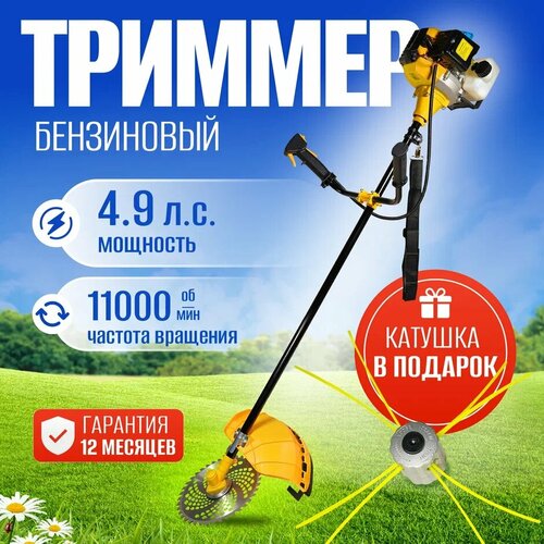 Триммер бензиновый / мотокоса бензиновая / Триммер Садовый Partner for garden BT-620 ( 4,9 л. с, 62 куб/см, катушка + НОЖ В подарок ) купить за 9190 руб, фото