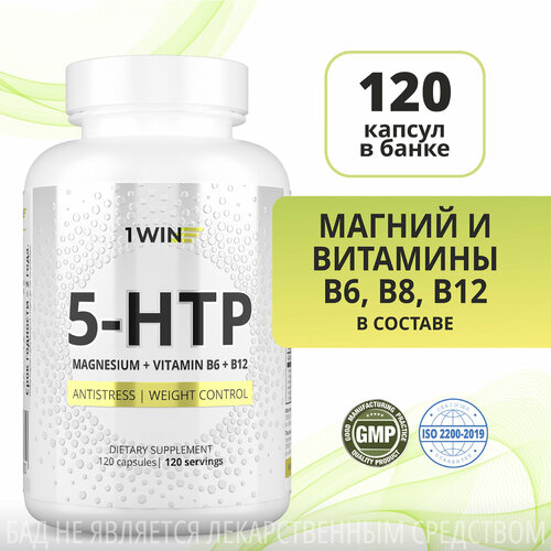 5 HTP 50 мг (5-гидрокситриптофан) с магнием и витаминами группы B6, для мозга, 120 капсул фотография