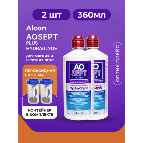 Пероксидный раствор Alcon AOSEPT Plus HydraGlyde 360 мл - 2 шт. купить за 2600 руб, фото