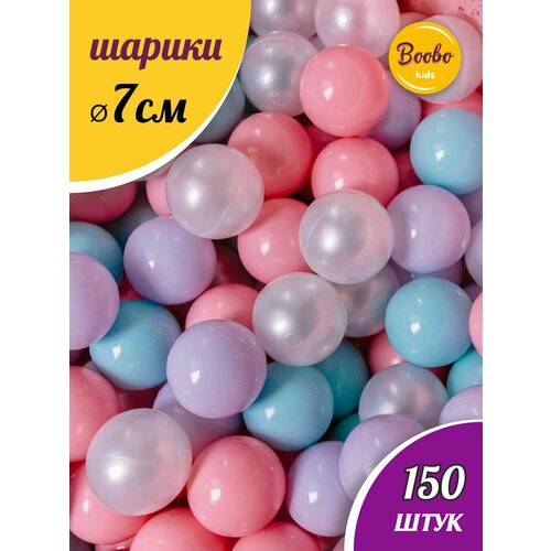 Шарики для сухого бассейна 150 шт. (диаметр 7 см) купить за 2200 руб, фото