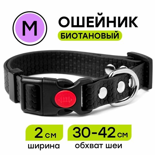 Ошейник из биотана 30-42 см (M)), 20 мм, Woofy 