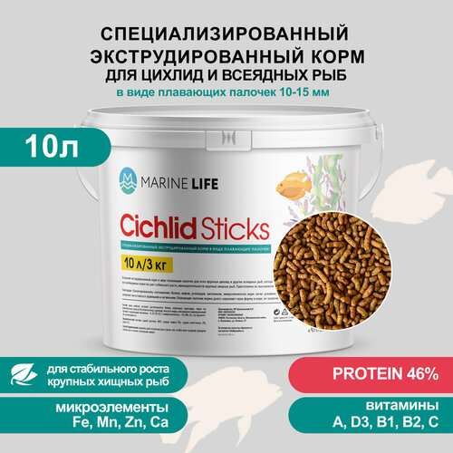 Корм для крупных цихлид и других всеядных рыб, Marine Life Cichlid Sticks 10Л/3кг фотография