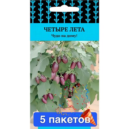 Семена овощей Поиск 