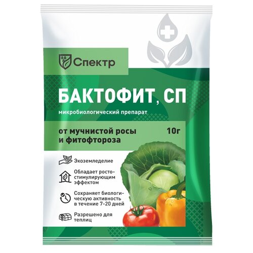 Спектр Биофунгицид Бактофит, СП, 10 мл, 13 г купить за 89 руб, фото