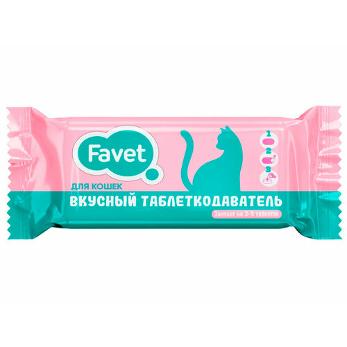 Вкусный таблеткодаватель Favet для кошек 1 шт купить за 215 руб, фото