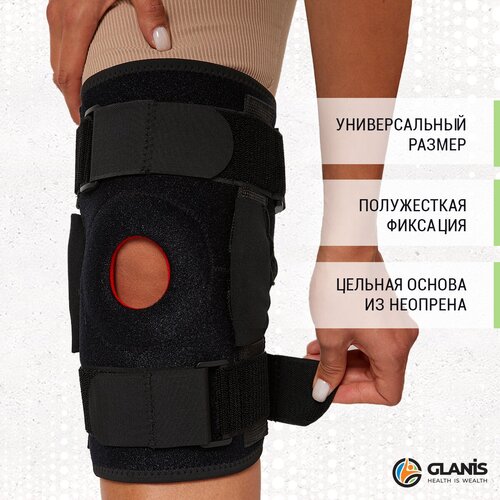 Glanis Knee_BraceX суппорт коленного сустава, черный, размер 2XL фотография