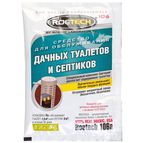 Roetech 106А средство для обслуживания дачных туалетов и септиков, 75 л/, 75 г, 1 уп. фотография