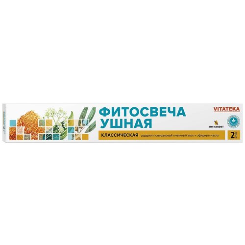 Фитосвечи Vitateka ушные классические, 2 шт. купить за 83 руб, фото