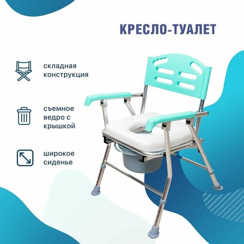 Кресло-туалет складное повышенной грузоподъемности WC XXL купить за 13739 руб, фото