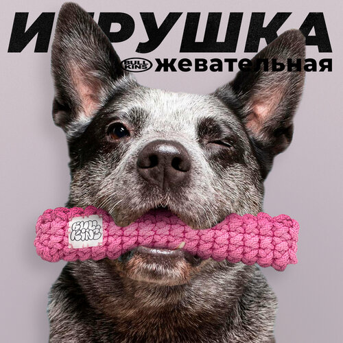 Жевательная игрушка для собак Bullkins мягкая, без синтепонового наполнителя, для чистки зубов, безопасная, для крупных и мелких пород фотография