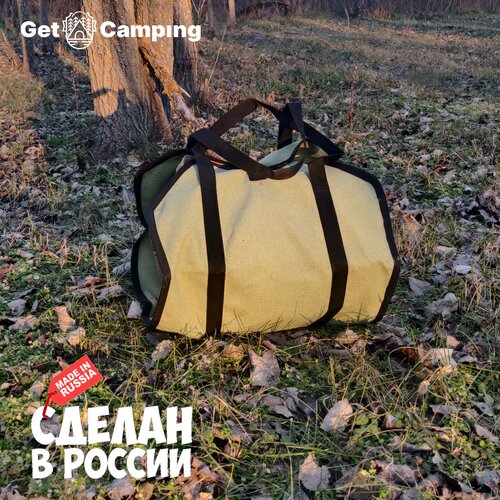 Сумка - переноска для дров GetCamping, с ручками из стропы и застежкой (брезент, разм. 46х92см, GC-0902) купить за 748 руб, фото