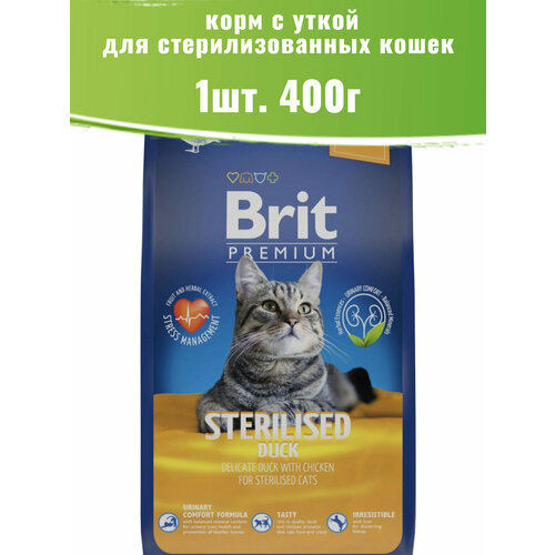 Brit Premium 400г Cat Duck корм для взрослых стерилизованных кошек фотография