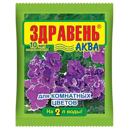 Удобрение Ваше хозяйство Здравень Аква для комнатных цветов, 0.01 л, 1 уп. купить за 35 руб, фото