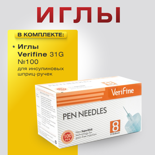 Иглы Verifine 31G (0,25 х 8,0мм) № 100 для инсулиновых шприц-ручек фотография