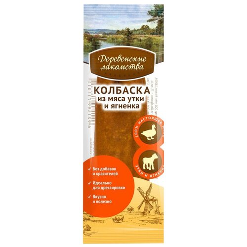 Лакомство для собак Деревенские лакомства Колбаска из мяса утки и ягненка, 24 г 8 г х 3 уп. фотография