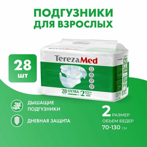 Подгузники для взрослых TerezaMed впитывающие на липучках Extra, M, 28 шт. купить за 1900 руб, фото