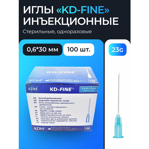 Иглы инъекционные KD Fine 100 шт фотография