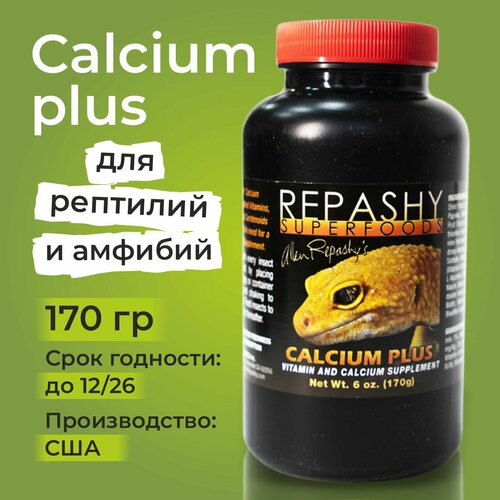 Repashy Calcium Plus, 170 грамм, Репаши кальций плюс, пищевая добавка и витамины для рептилий, ящериц, гекконов, эублефаров, бананоедов и хамелеонов. купить за 4000 руб, фото