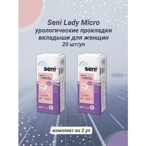 Прокладки урологические Seni Lady Micro 20шт/уп купить за 1183 руб, фото