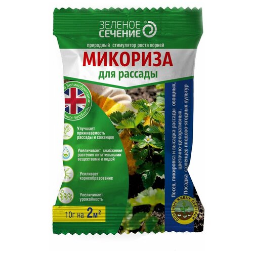 Удобрение Зеленое сечение Микориза для рассады, 0.01 л, 10 г, 1 уп. купить за 142 руб, фото