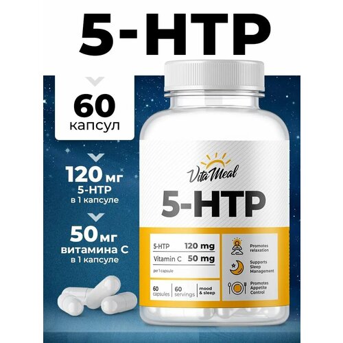 5 HTP, 5 гидрокситриптофан c витамином С, VitaMeal 5 htp, комплекс витаминов, 60 капсул фотография