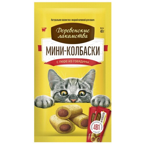 Лакомство для кошек  Деревенские лакомства Мини колбаски, 10г х 4шт. в уп. 40 г мясо купить за 190 руб, фото