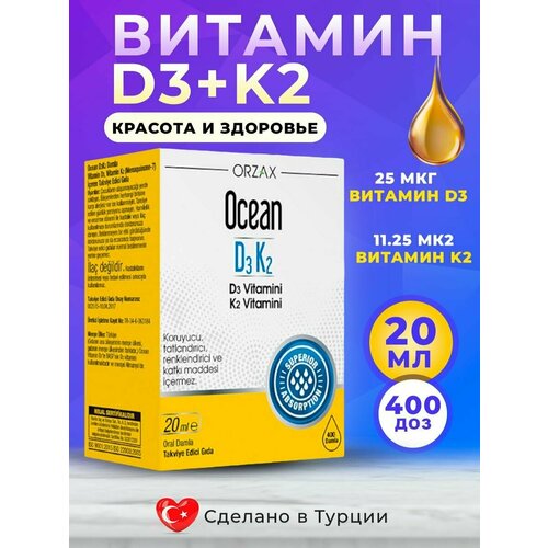 Витамины ORZAX D3 K2 для иммунитета , пищевая добавка , витамины для сердца , улучшения метаболизма , пищевая добавка , Д3 К2 фотография