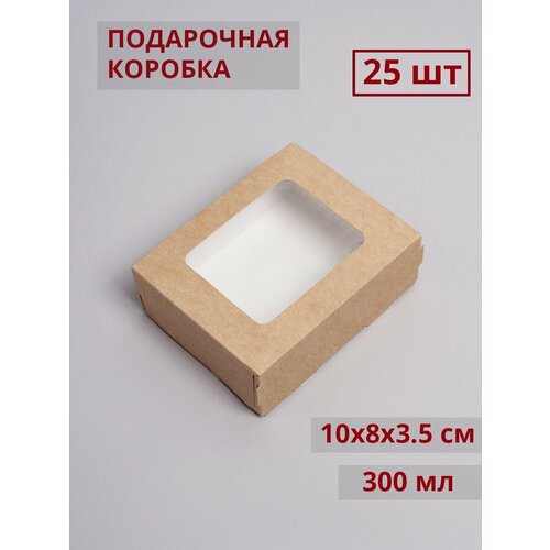 Крафт коробка с окном, 10x8x3.5см, 25 шт , подарочная коробка лоя мыла, десертов, шоколада, пряников фотография