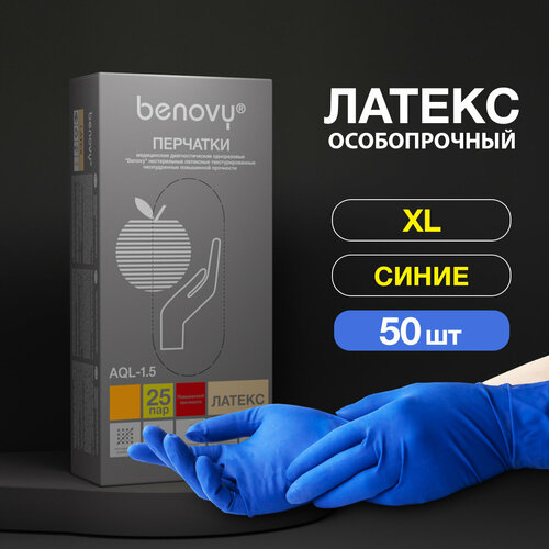 Перчатки смотровые Benovy Latex High Risk, 25 пар, размер: XL, цвет: синий купить за 702 руб, фото