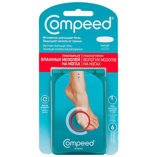 Compeed пластырь от влажных мозолей на ногах малый, 6 шт. прозрачный фотография