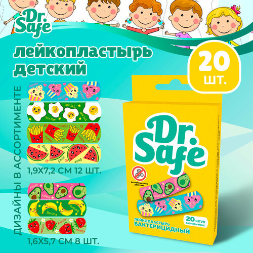 DR.SAFE Пластырь бактерицидный с рисунками FOOD 20 штук (1,6х5,7см - 8 шт; 1,9х7,2см - 12 шт.) фотография