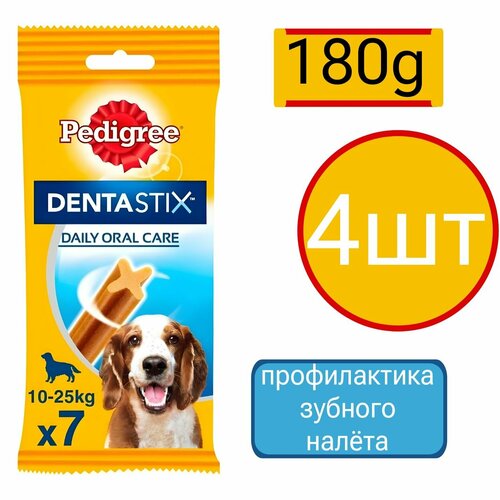 Лакомство Pedigree DentaStix, для собак средних пород (4шт по 180г) купить за 2650 руб, фото